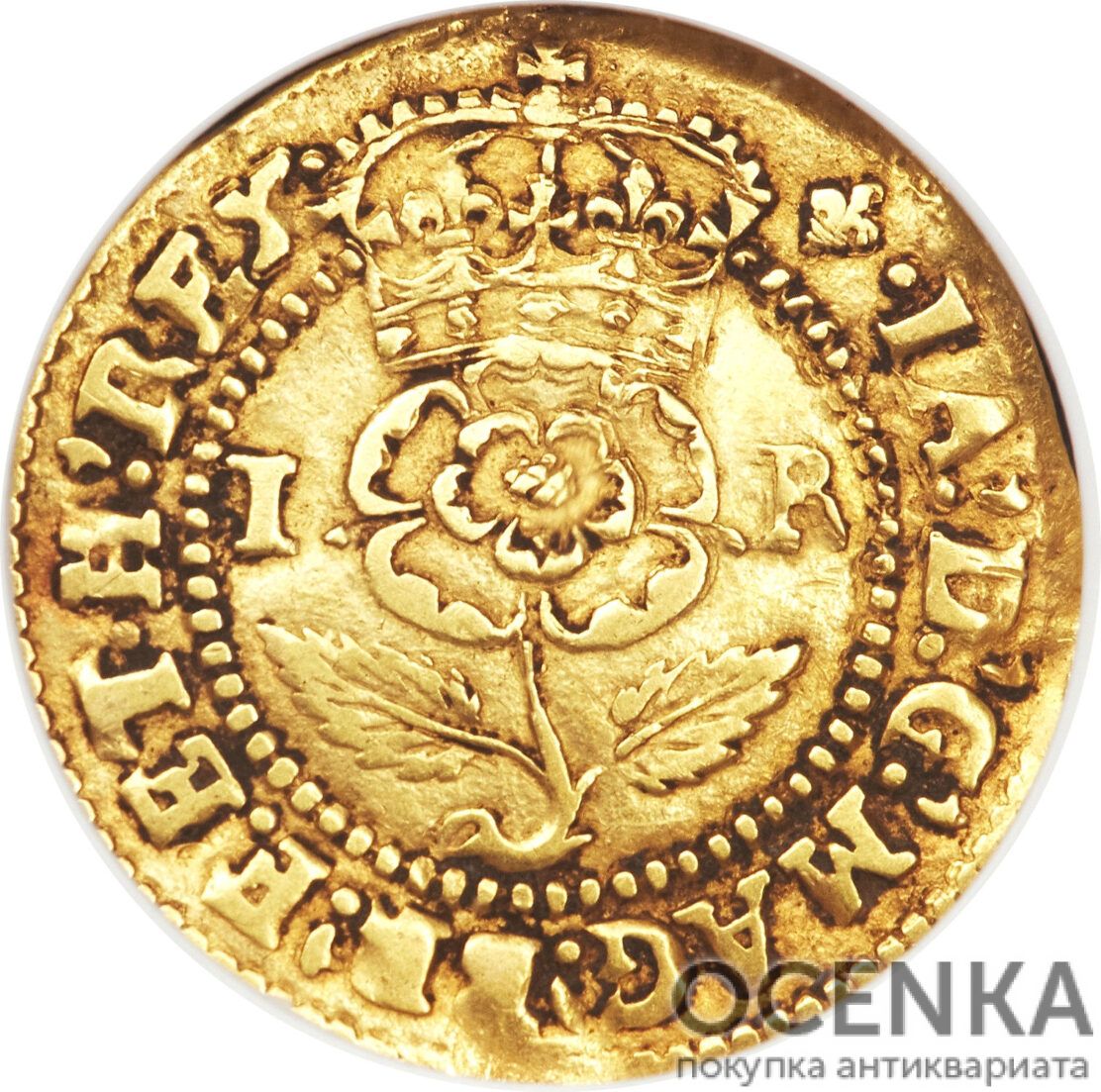 Британський соверен і крони 