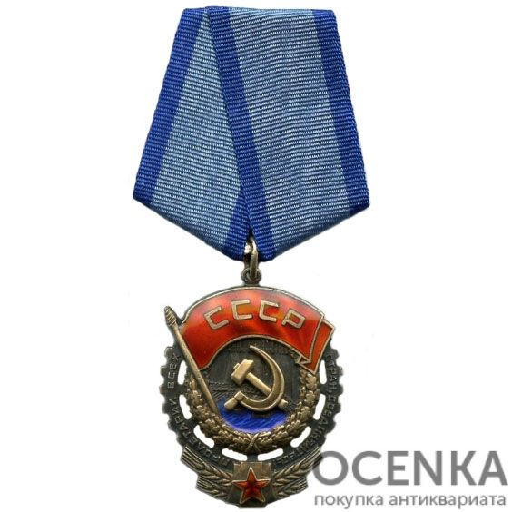 орденів СРСР