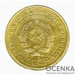 5 копеек 1933 г советская монета 5 копеек 1933