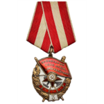 Орден Червоного Прапора