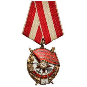 Орден Красного Знамени