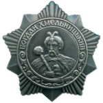 Орден Богдана Хмельницького 3 ступеня