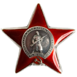 Орден Червоної Зірки