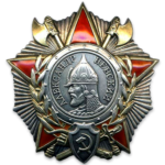 Орден Олександр Невський