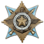 Орден За службу Батьківщині СРСР 1 ступеня
