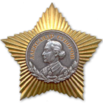 Орден Суворова 2 ступеня