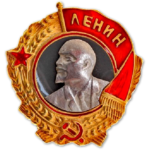 Орден Ленина