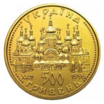 500 гривен 1996 год Оранта