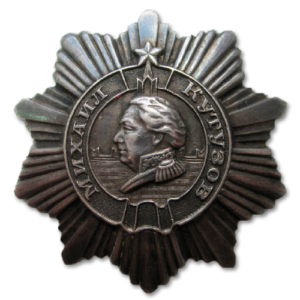 Орден Михаил Кутузов 3 степени