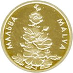 2 гривні 2012 рік Мальва