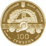 100 гривень 2009 рік Херсонес Таврійський