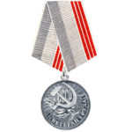 Медаль Ветеран праці