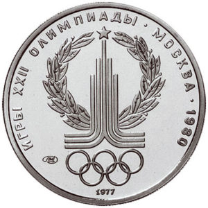 Платиновая монета 150 рублей 1977 года. Олимпиада-80. Эмблема