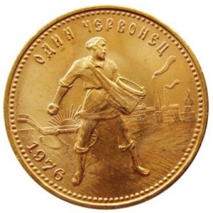 Червонец 1976 года Сеятель