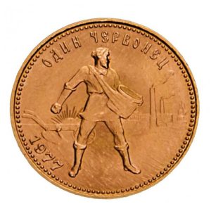 Червонец 1977 года Сеятель