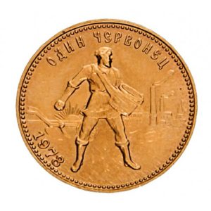 Червонец 1978 года Сеятель