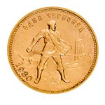 Червонец 1980 года Сеятель