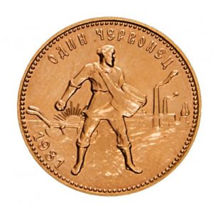 Червонец 1981 года Сеятель