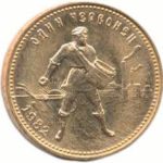 Червонец 1982 года Сеятель