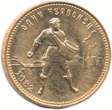 Червонец 1982 года Сеятель