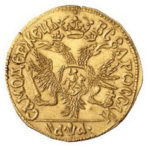 1 червонець 1701 року Петро 1