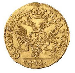 1 червонец 1701 года Петр 1