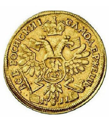 1 червонец 1711 года Петр 1