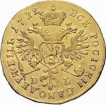 1 червонець 1712 року Петро 1