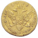 1 червонець 1739 року Анна Іоанівна