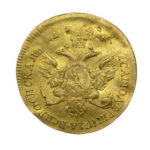 1 червонець 1744 року Єлизавета Петрівна