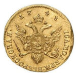1 червонець 1748 року Єлизавета Петрівна