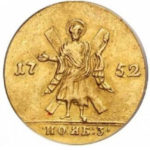 1 червонець 1752 року Єлизавета Петрівна