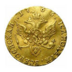 1 червонець 1766 року Катерина 2