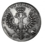 1 рубль 1707 года. Петр 1. Работа Г. Гуэна