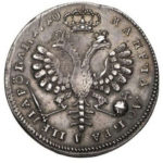 1 рубль 1710 года. Петр 1. Работа Г. Гаупта