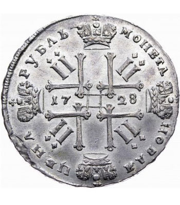 1 рубль 1728 года Петр 2