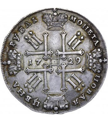 1 рубль 1729 года Петр 2