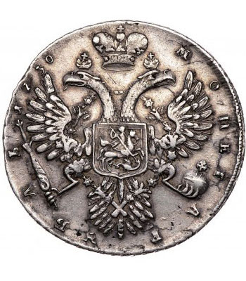 1 рубль 1730 года Анна Иоанновна