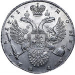 1 рубль 1731 года Анна Иоанновна