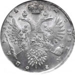 1 рубль 1732 года Анна Иоанновна