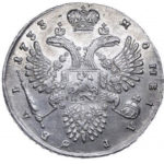 1 рубль 1733 года Анна Иоанновна