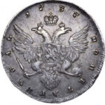 1 рубль 1737 года Анна Иоанновна