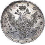 1 рубль 1742 года Елизавета Петровна