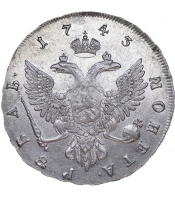 1 рубль 1743 года Елизавета Петровна