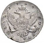 1 рубль 1756 года Елизавета Петровна из серебра