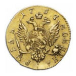 1 рубль 1757 року Єлизавета Петрівна