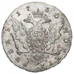 1 рубль 1760 года Елизавета Петровна