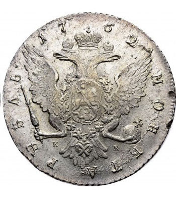 1 рубль 1762 года Екатерина 2