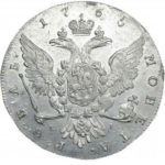 1 рубль 1765 года Екатерина 2