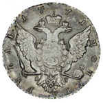 1 рубль 1771 года Екатерина 2